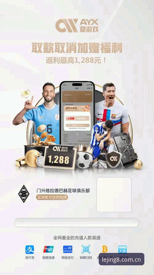 乐竞体育平台用户信任体系全面解析：从直接装到随手看直播的关键升级