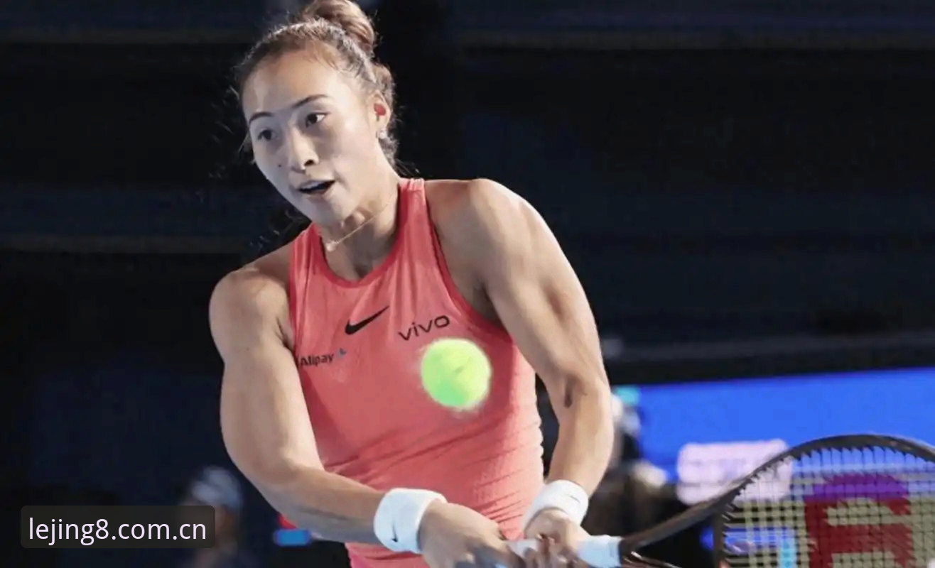 郑钦文首战三盘险胜背后，WTA500巴特洪堡站的隐藏信息量全解析