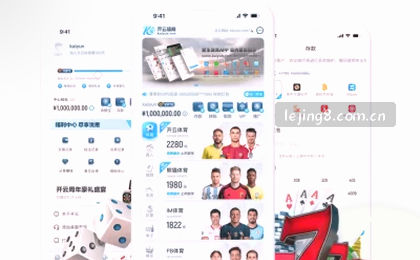 赛事情报图片 智能分析