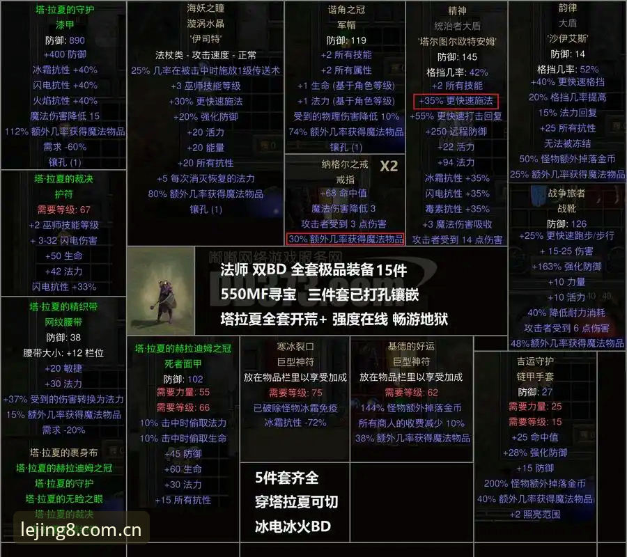乐竞体育平台v2.1.0深度解析：赛季中段观赛体验的减法与加法
